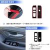 GIKAKU Alphard 40 Series, Vellfire 40 Series, Alphard 40 Series, Accessories, Window Switch Panel,