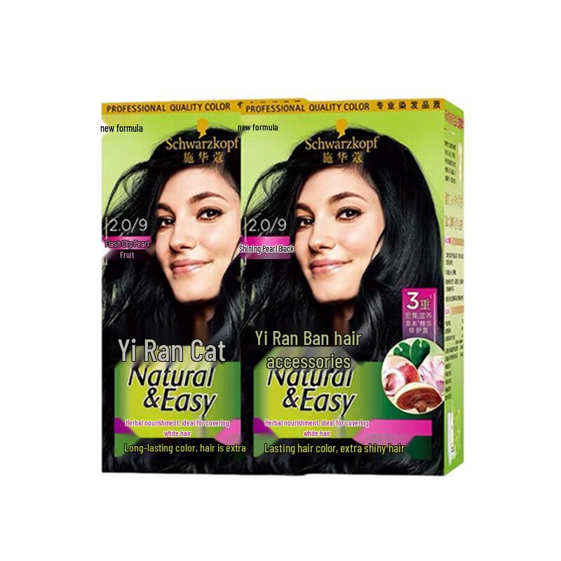 

Schwarzkopf Igotan Ammonia-Free Hair Dye Cream