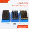 Chrome Plated Steel Wire Brush for Anilox and Ceramic Roller Cleaning In the Printing Industry