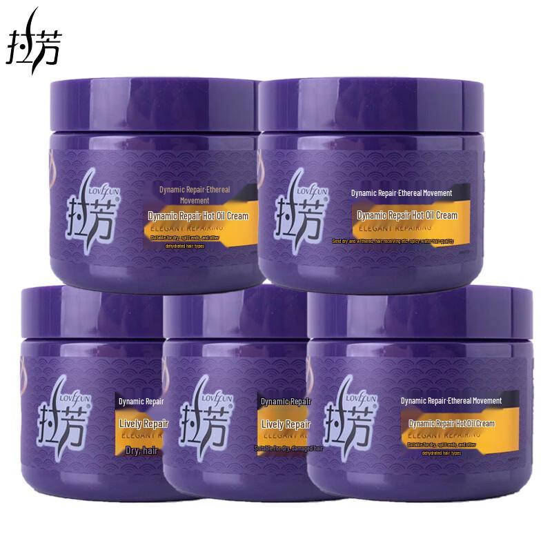 LaFang Smoothing & Nourishing Hair Mask Set