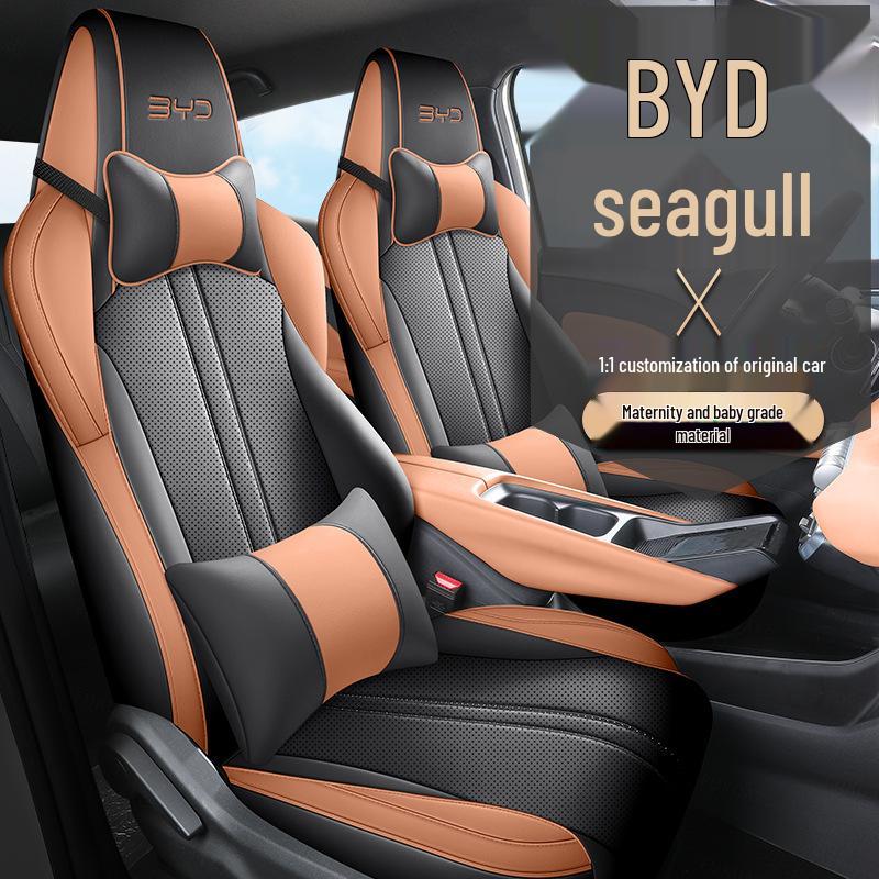 FP BYD Seagull Sporty Leather Seat Cushion Cover - All-Season