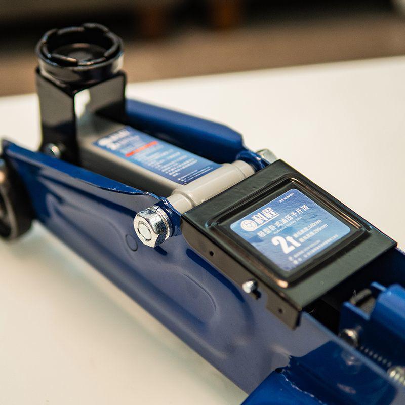 One-Piece Horizontal Hydraulic Jack [Manufacturer]