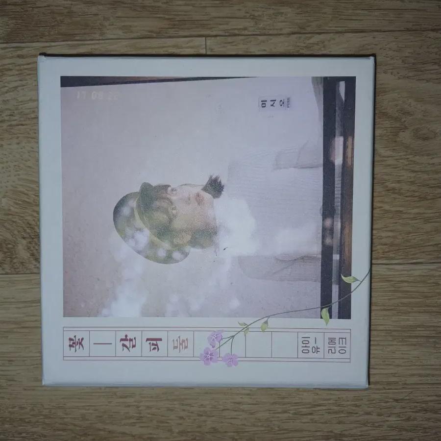 

IU Цветочный Знак Два Альбом