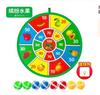 Touching High Jump Sticky Ball Children'S Darts Sticky Ball Target Parent-Child Interactive Toys Kindergarten Indoor Sucker
