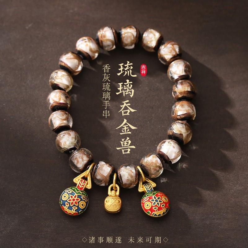 Handmade Multicolor Ash Glass Bead Bracelet With Guardian Beast Charm Family Set Boho Ethnic Style Unisex Jewelry