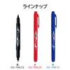 Tombow Pencil Mono Twin Extra Fine E 10 Oil-Based Pen, Black, Pens, OS-TME33-10P