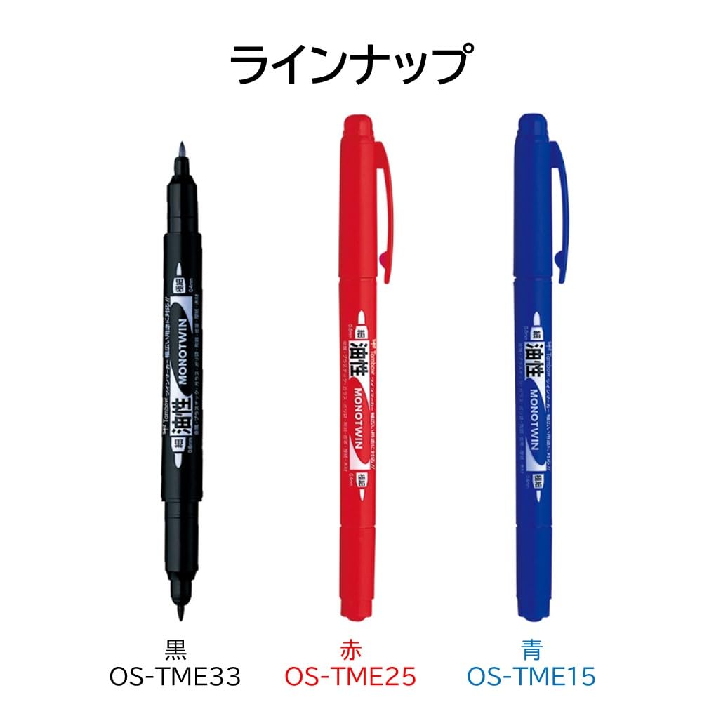 Tombow Pencil Mono Twin Extra Fine E 10 Oil-Based Pen, Black, Pens, OS-TME33-10P