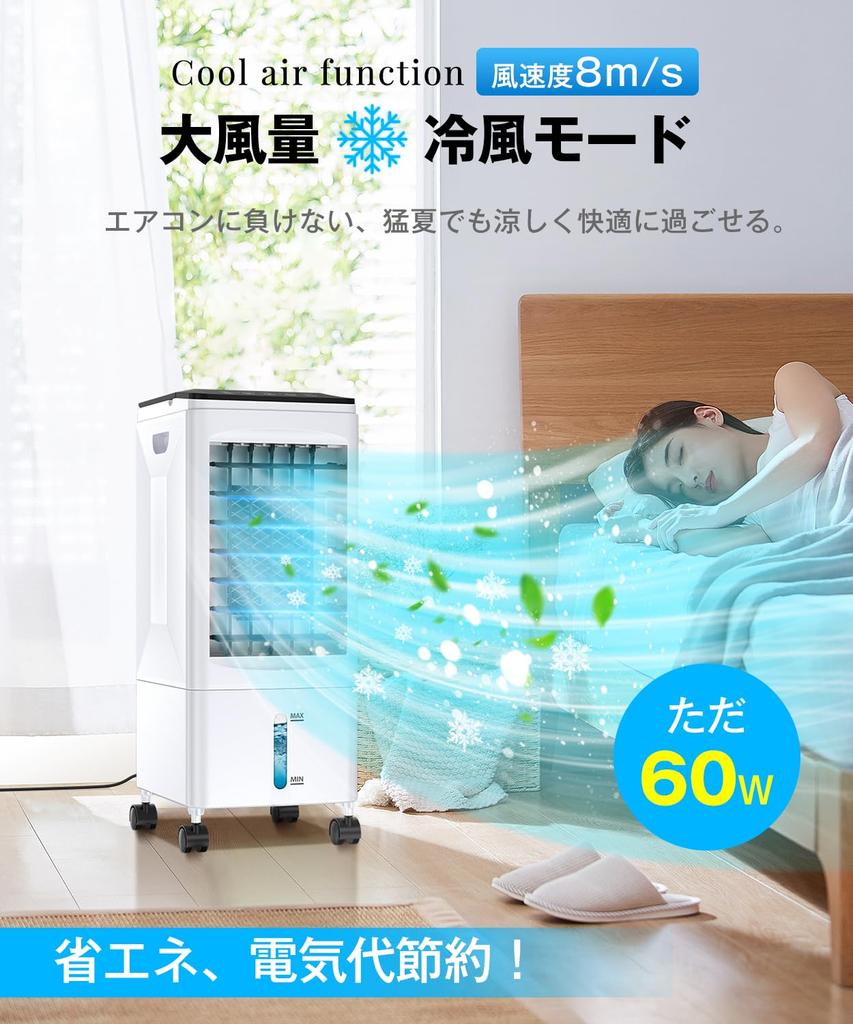 AQielev Air Powerful Airflow Innovation Update Delivering the Ultimate Cool Feeling 4 Roles in 1 Cold Air 3 Airflow Panel Operation Remote Top Water