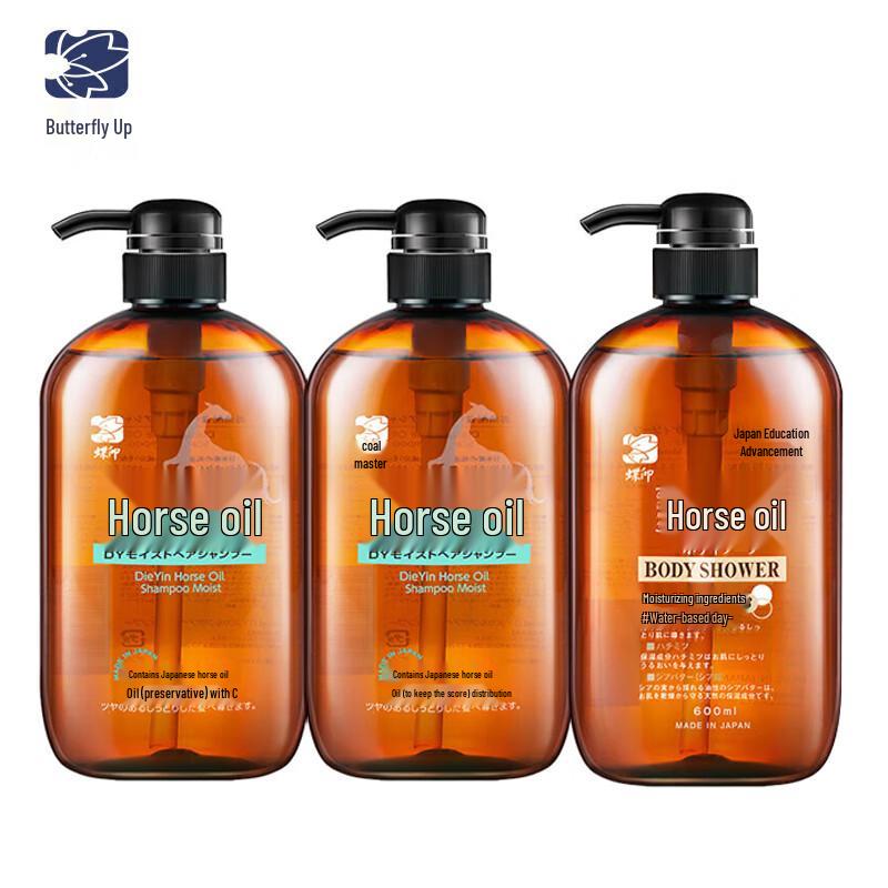 Butterfly Print Horse Oil Hair & Body Care Gift Set