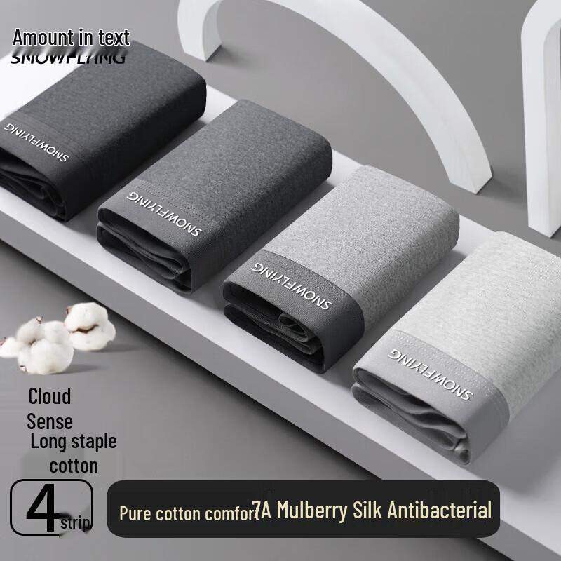 

Мужские хлопковые трусы-боксеры Snow Flying, набор 4XL