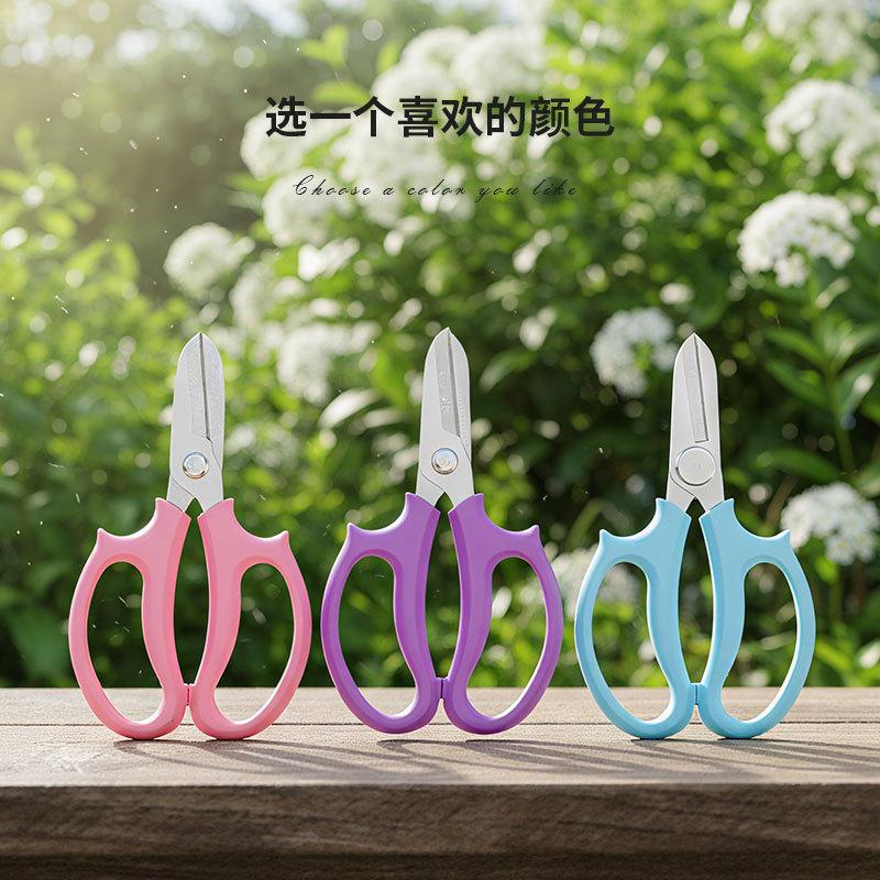 Stainless Steel Pruning Shears Flower  Horticulture Potted Plants Pruning Shears Flower Pruning Shears Garden Tools