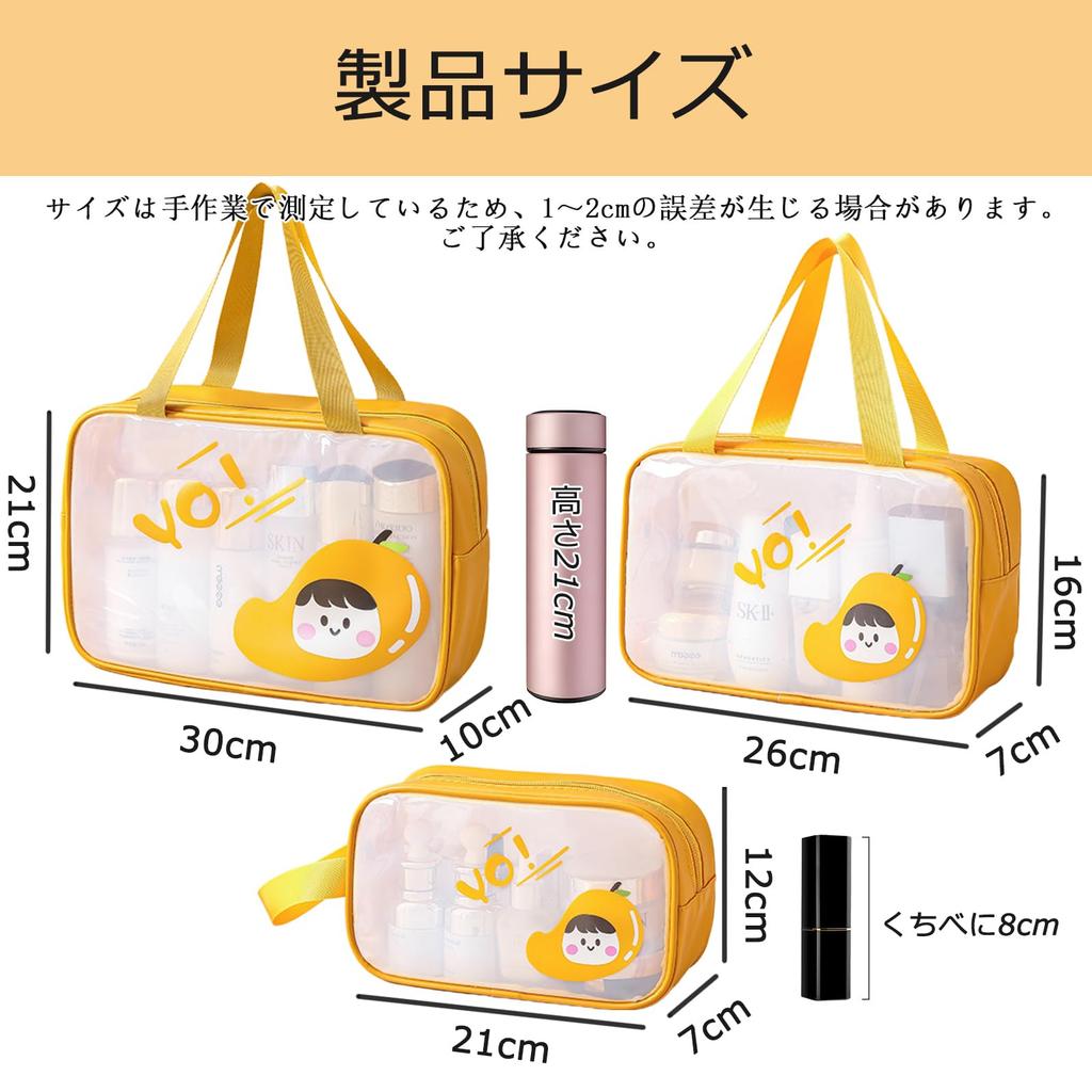 Siomlana Waterproof and Translucent Makeup Large Cosmetic Makeup Storage Pool Beach Toiletry Cosmetic Travel Apple Perfect for Hot and More 3-Piece