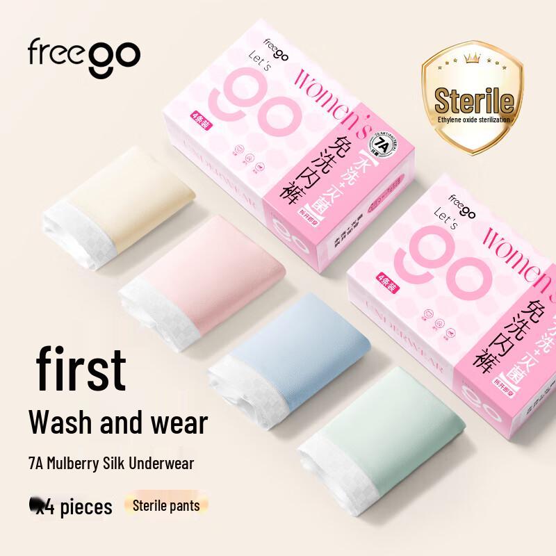 Freego Women's Mid-Waist Seamless Antibacterial Mulberry Silk Briefs 4-Pack