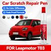 For Leapmotor T03 2020-2025 NA Paint Repair Pen Touch Up Scratch Remover DIY Auto Accessories Black White Yellow Green Pink Blue