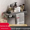 DANLE No-Drill Wall-Mounted Storage Basket