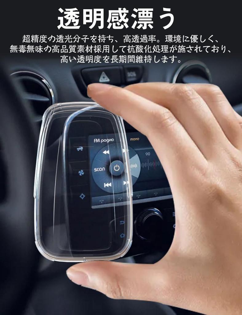 LETINGFAR Key Case, For Toyota, Smart Key Case, Key Cover, Clear TPU Material, 3