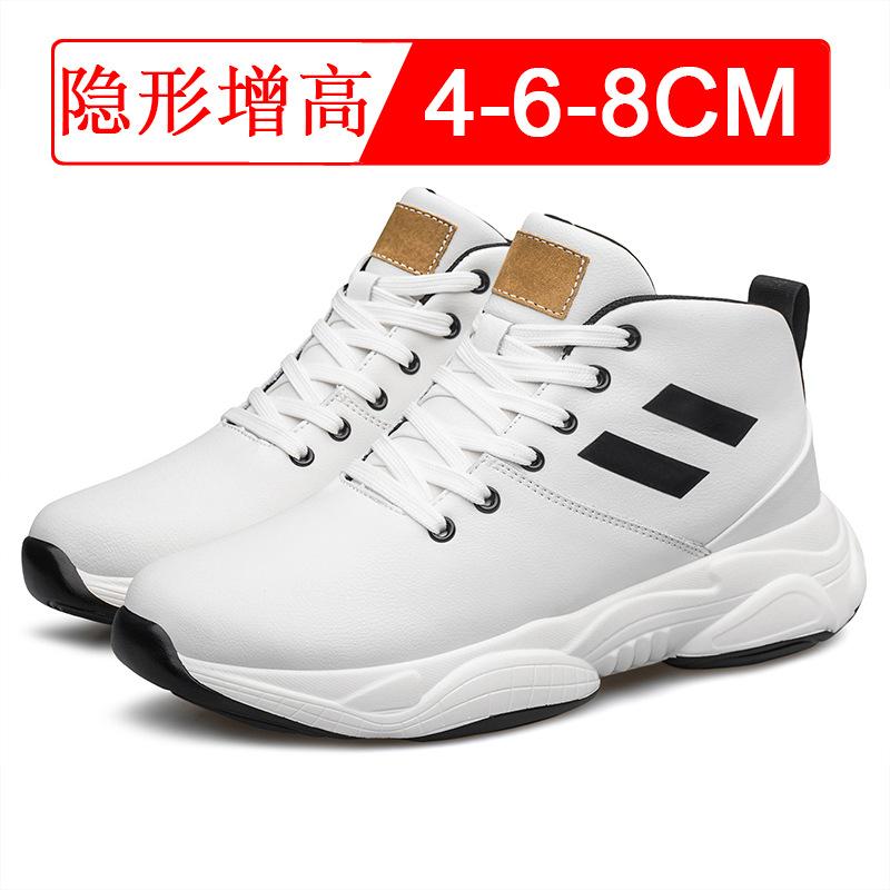 New Trendy Casual High-heel Shoes for Men, 8CM In Length, Sports Shoes with Hidden Insoles for Height Increase.