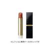 SUQQU Moisture Glaze Lipstick 08 Komoribikari (Refill + Case)