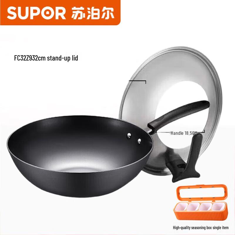 Supor Cast Iron Wok with Standable Lid