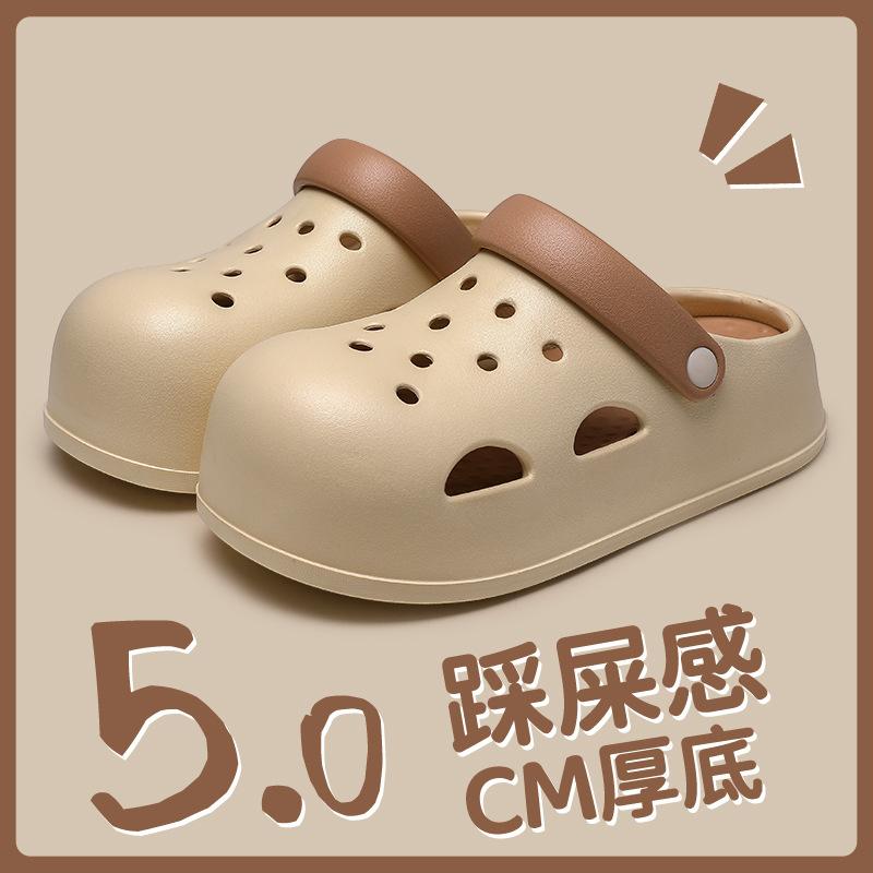 Cute Bear Hole Shoes Summer New Wear Breathable Cool Slippers Two Wear Non-slip Heightening Bag Head Slippers Ladies