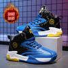 Boys Shoes 2025 Autumn and Winter New Velvet Cotton Casual Sports Shoes Youth Non-slip Basketball Shoes