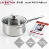 Ochiai Tsutomu" IH 200V Compatible Saucepan, 18cm, LB-172R