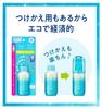 Kao Biore UV Aqua Rich Aqua Protect Mist 60ml Refill Mist 60ml [Set Sale] +