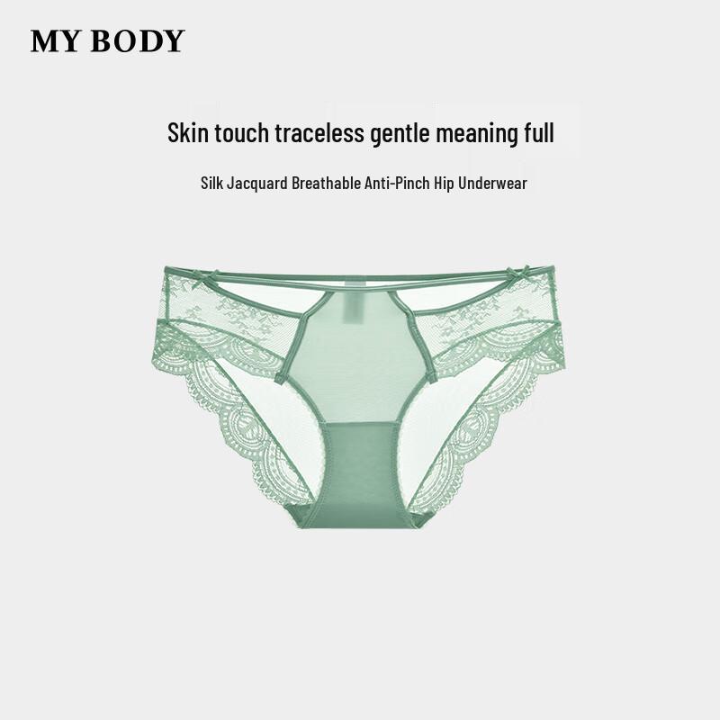 

mybody Шелковые жаккардовые боксеры-брифы для женщин M