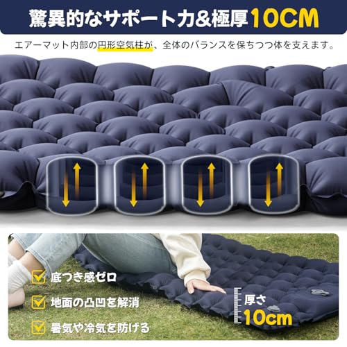 Air Mattress Camping Mat [Inflates In 30 Seconds, 10cm Thick] Perfect for Cherry Blossom Viewing, Foot-operated, Infinitely Connectable, R-value 4.0,