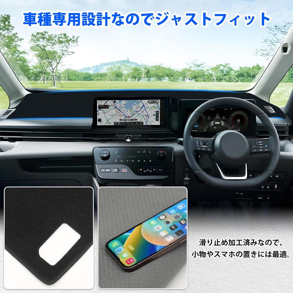 CARVANTA Nissan Compatible Dashboard Mat for the New Serena C28 Vehicles Without Dashboard Cover December 2022 Specific Sun Reduces and Prevents Car 1