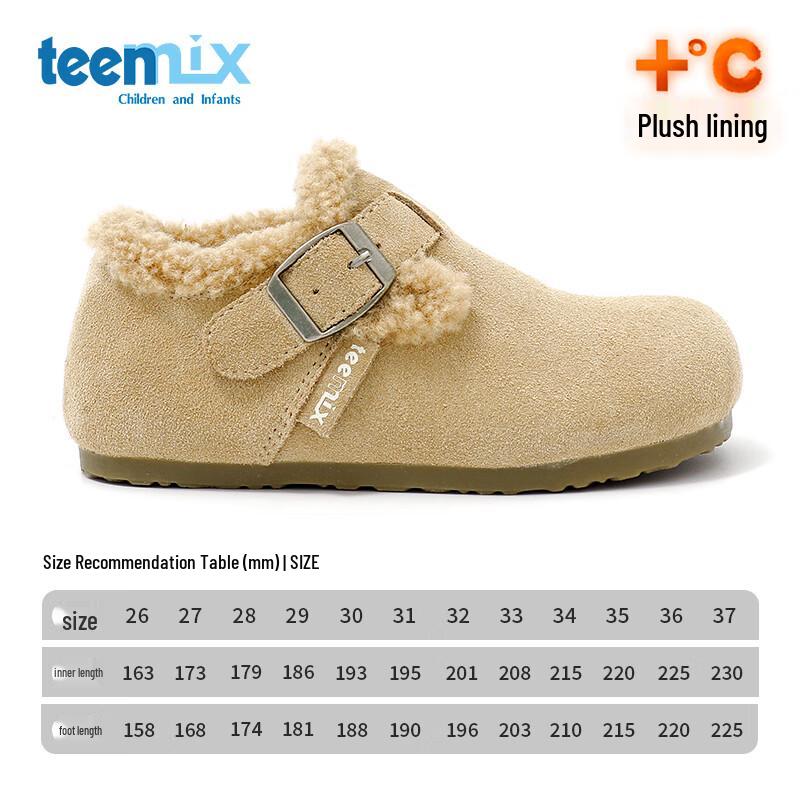 TEENMIX Kids' Plush Lined Winter Boots