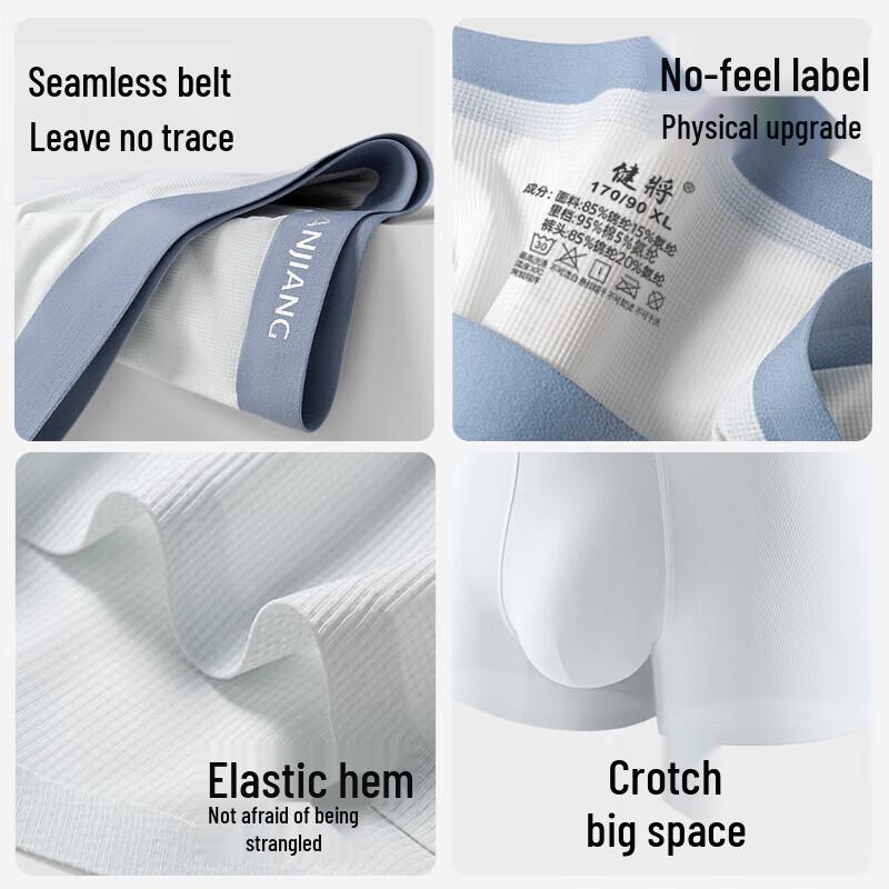 Jianjiang Men's Ice Silk Antibacterial Boxer Briefs (3-Pack)