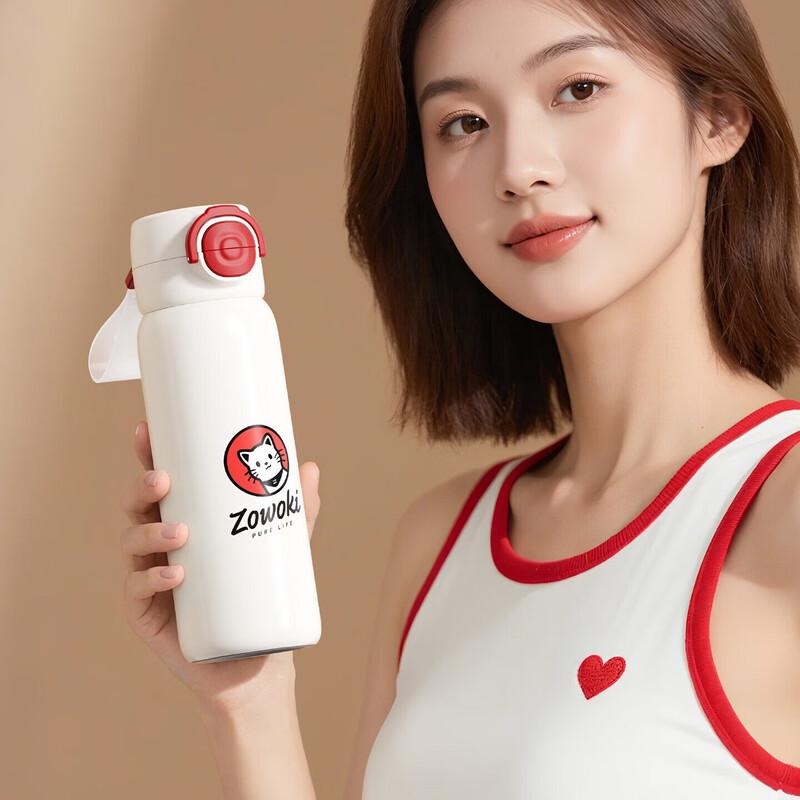 Zao Wu Ji Xiao Hui Co-branded Insulated Cup