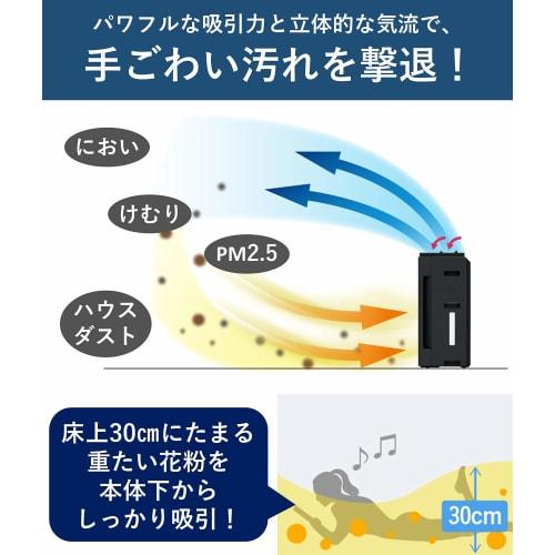 Panasonic Humidifying Air Purifier Equipped with NanoE ~25 Tatami Sleep Environment Support Model "Equipped with Bedroom Mode" White F-VXT55-W