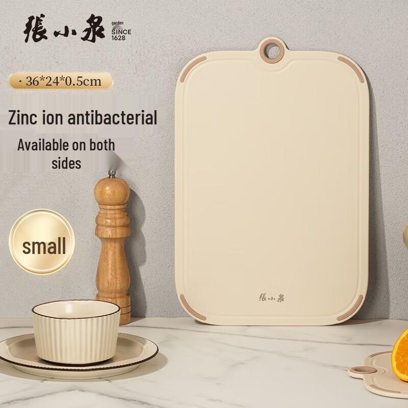 

Zhang Xiaoquan Antibacterial Bamboo Chopping Board