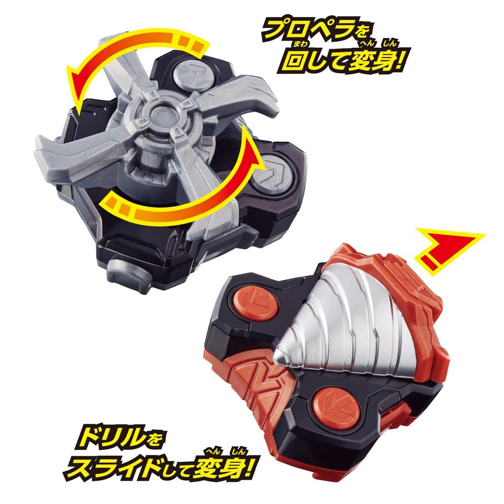 [Bandai] Kamen Rider Geets DX Drill & Propeller Rays Buckle Set