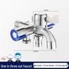 ZISIZ Stainless Steel 1-in-3-out Washing Machine Faucet