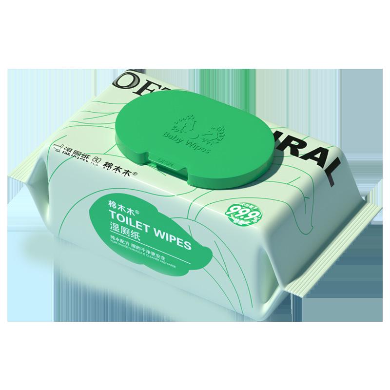 Biodegradable Antibacterial Flushable Wet Toilet Wipes - 40 Sheets (Clog-Free and Eco-Friendly)