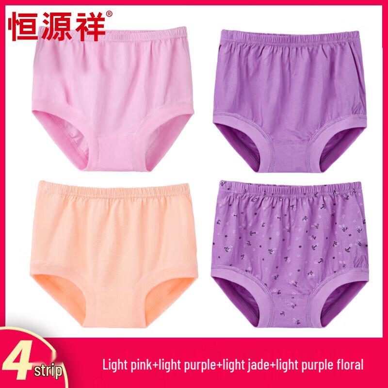Hengyuanxiang Women's Elderly Cotton High-Waist Briefs