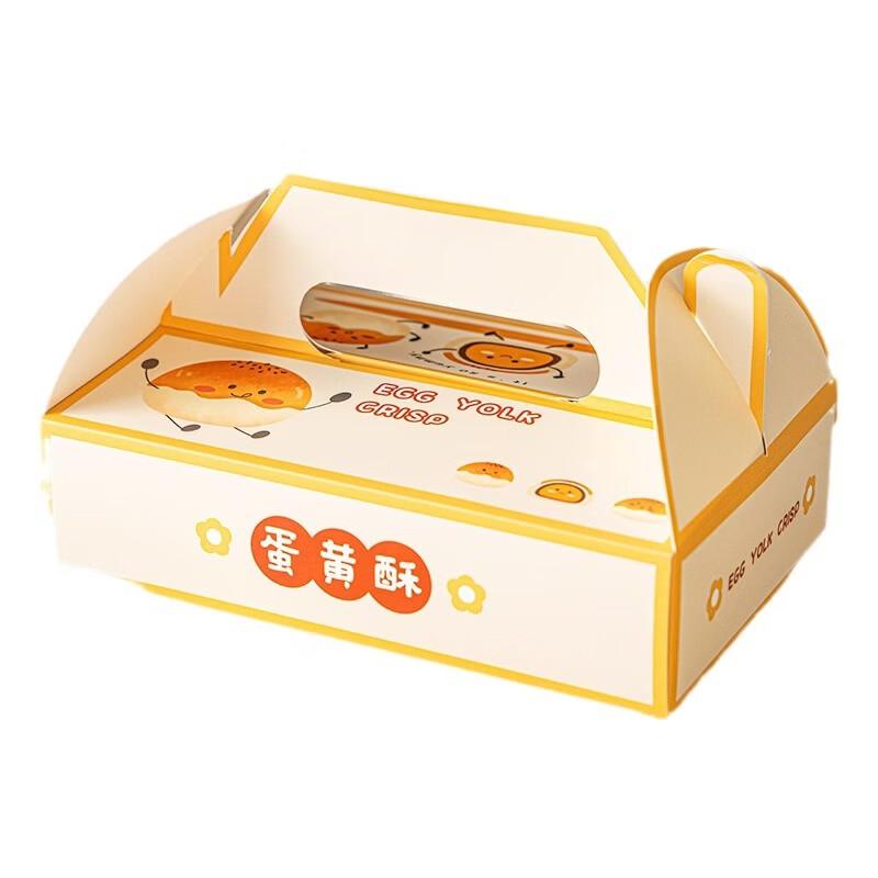 Festive Pastry & Snack Packaging Box (10-Pack)