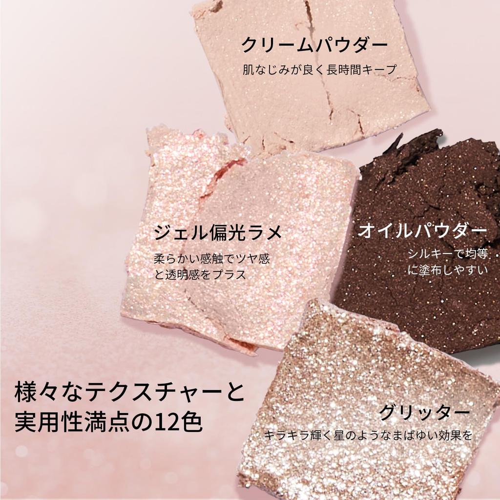 PERFECT DIARY Animal Eyeshadow Popular Eye Highly Pigmented Highly Adhesive Makeup Palette X 12 Palette, Makeup, Gift, & (1.2g Shades) (Rose Pink)