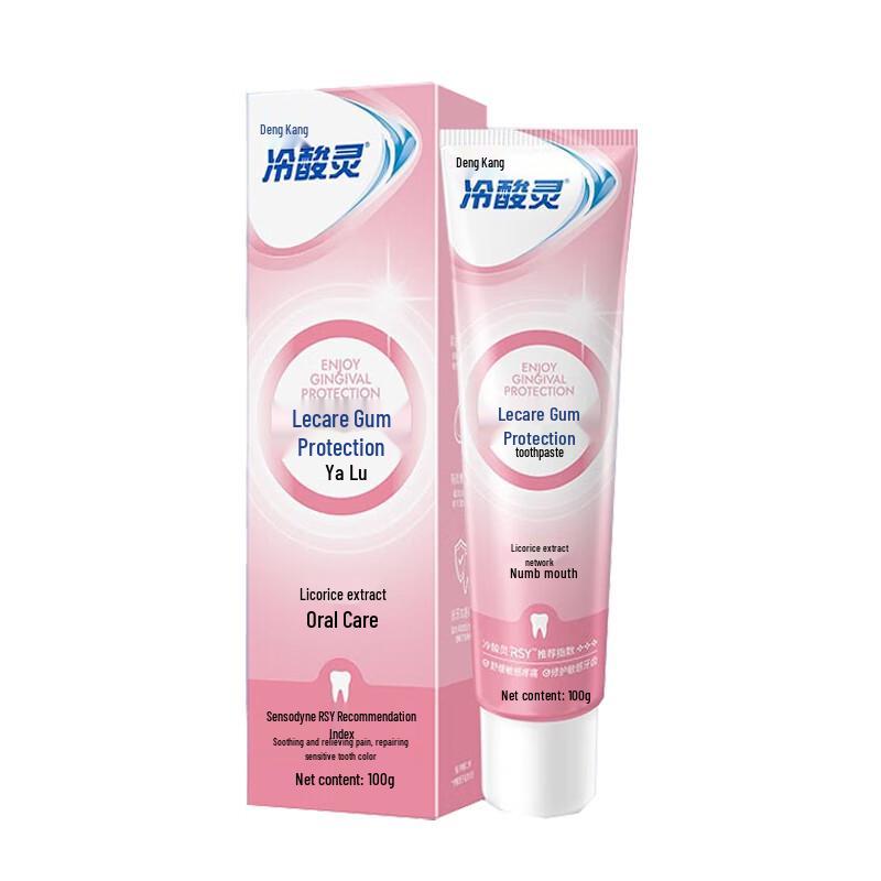 Leng Suan Ling Anti-Sensitive Gum Care Toothpaste
