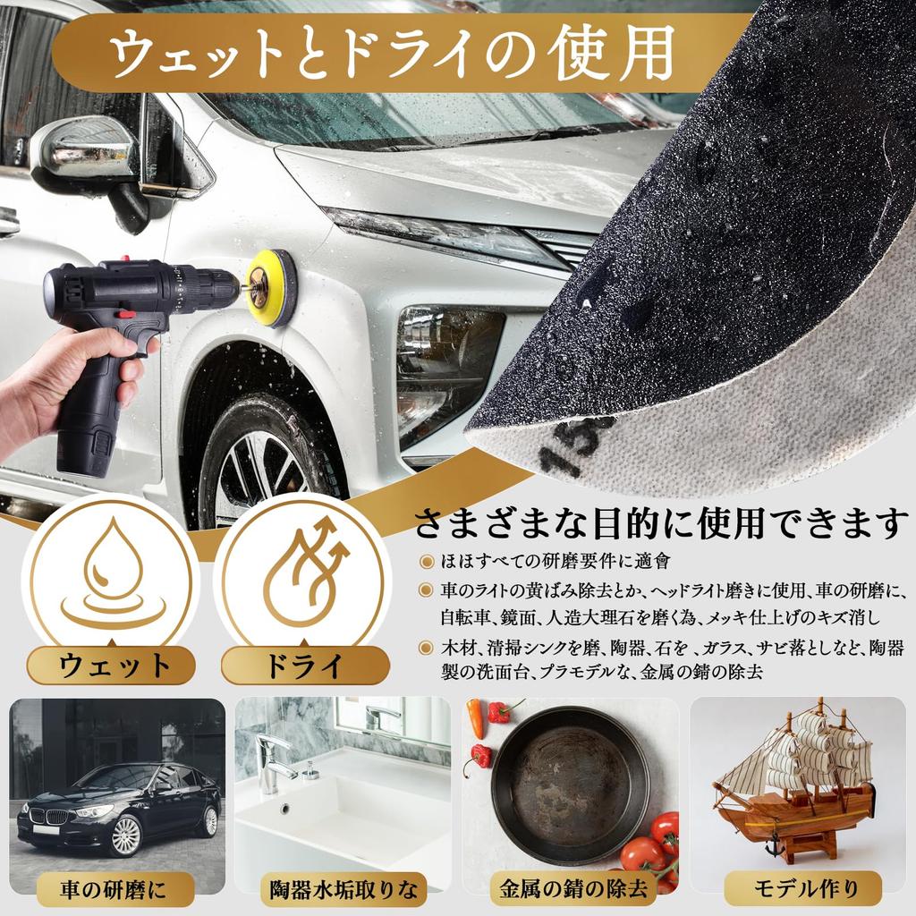 GOH DODD 50mm Waterproof 12 for Precision Mirror Car Jewelry Waterproof Sandpaper with Backing Pads Each of and 123-Pack Sandpaper, Types, #60-#10000,