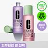 Clinique Exfoliating Toner 200ml Mpn