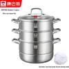 KABACH 28cm Set de Casserole Vapeur 2 Couches en Acier Inoxydable