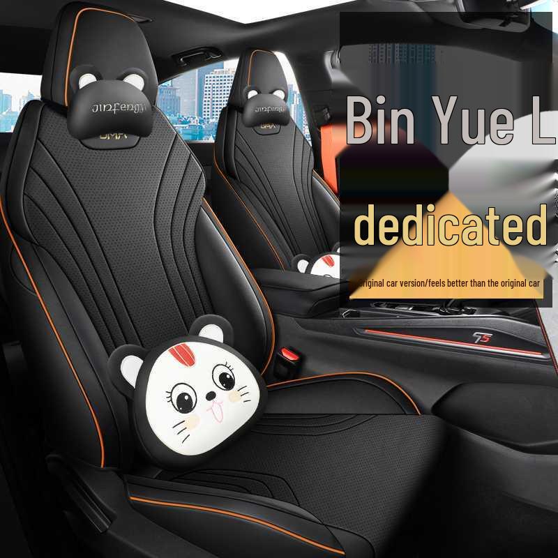 2526 Riben Yue L Seat Cover: All-Season, Fully Enclosed Cushion for 25 Models