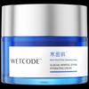 Shuimima Glacier Mineral Hydrating Cream