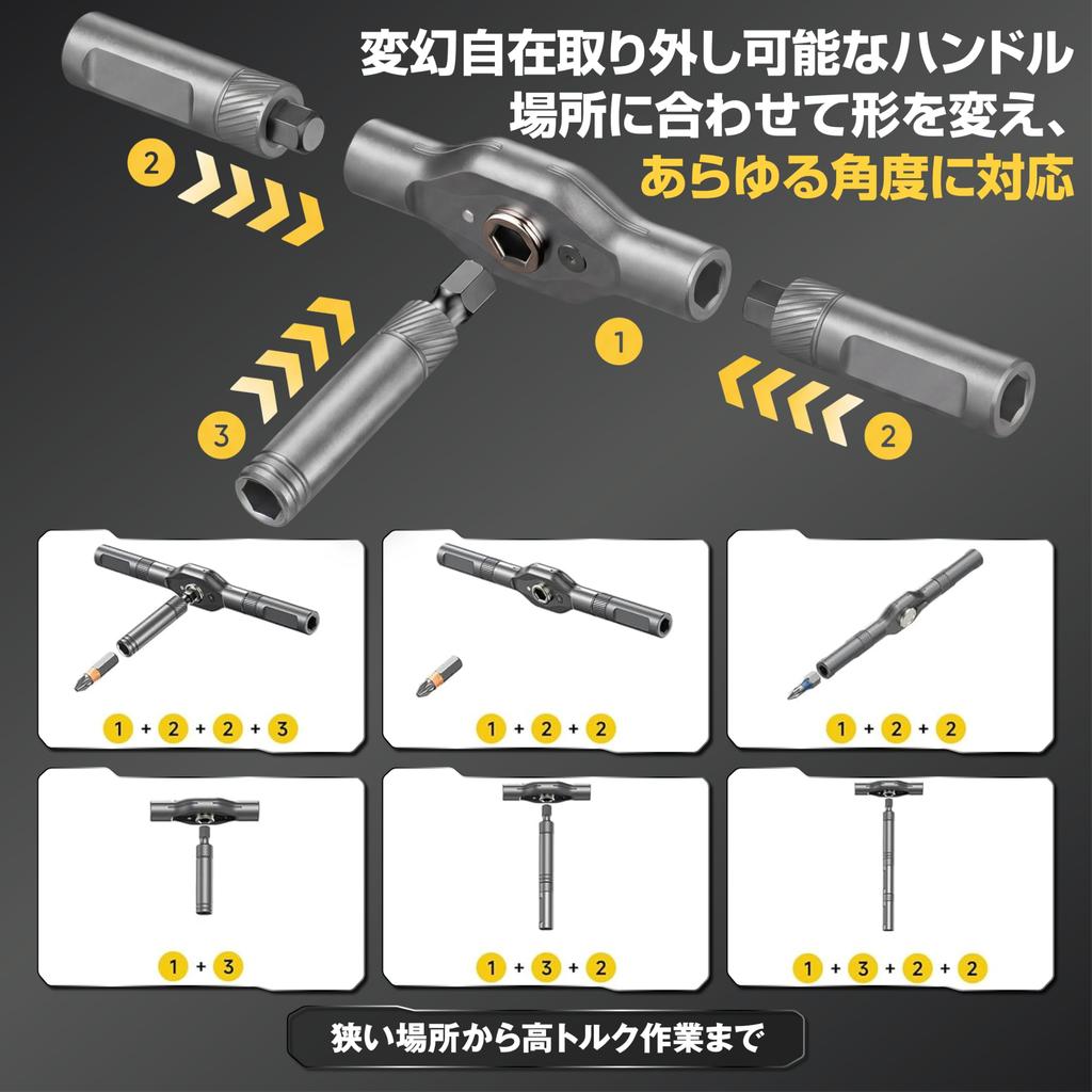 GOKEI Magnetic Ratchet Screwdriver S2 Interchangeable Magnetic Flathead Phillips Specialty Home Bicycle Repair Tool Kit 40-in-1 Set, Steel, Bits,