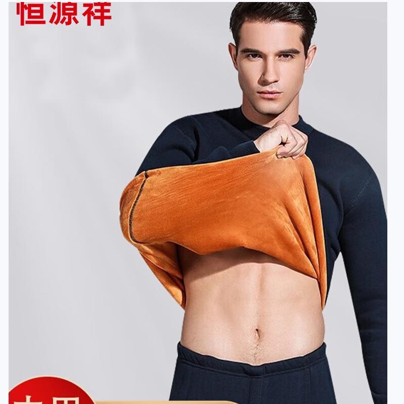 

Hengyuanxiang Men s Extra Thick Thermal Underwear Set 2XL