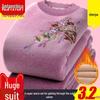 Extra Thick Fleece-Lined Women's Thermal Underwear Set for Middle-Aged and Elderly - Plus Size Quick Heat for Autumn & Winter